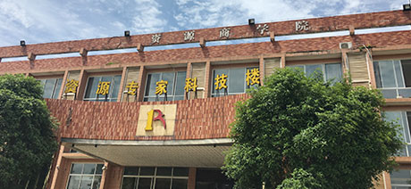 資源商學院